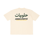 Goodies Sportive Gummies Known Tee T-shirt 'Butter'